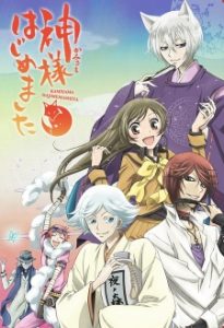 Assistir Kamisama Hajimemashita