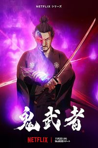 Assistir Onimusha