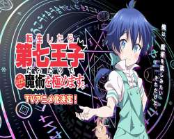 Assistir Tensei Shitara Dainana Ouji Datta