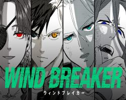 Assistir Wind Breaker