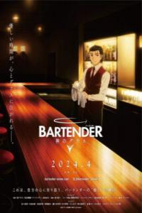 Assistir Bartender: Kami no Glass