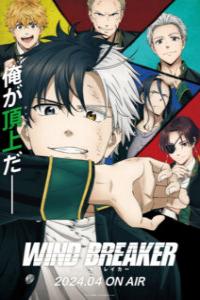 Assistir Wind Breaker