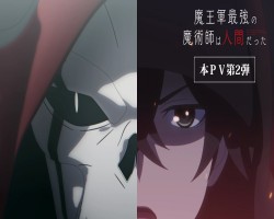 Assistir Maou Gun Saikyou no Majutsushi wa Ningen datta