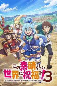 Assistir Kono Subarashii Sekai ni Shukufuku wo! 3