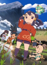 Assistir Tensui no Sakuna-hime