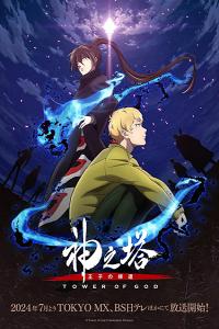 Assistir Tower of God Season 2