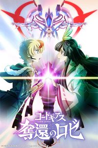 Assistir Code Geass: Dakkan no Roze