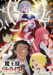 Assistir Maou-sama Retry! R