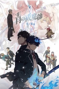 Assistir Ao no Exorcist: Yuki no Hate-hen