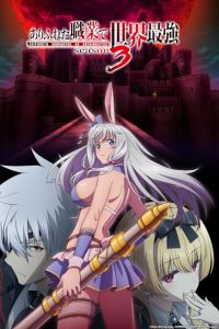 Assistir Arifureta Shokugyou de Sekai Saikyou Season 3 Online em HD