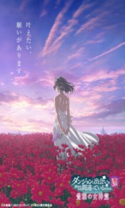 Assistir DanMachi 5