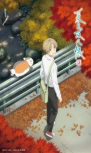 Assistir Natsume Yuujinchou Shichi