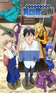 Assistir Around 40 Otoko no Isekai Tsuuhan