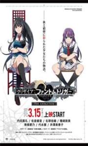 Assistir Grisaia Phantom Trigger