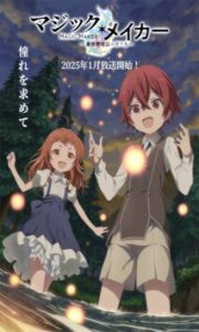 Assistir Magic Maker – Isekai Mahou no Tsukurikata