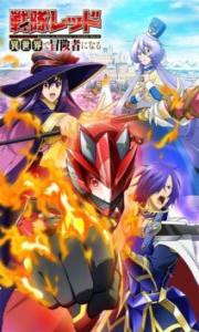 Assistir Sentai Red Isekai de Boukensha ni Naru Online em HD